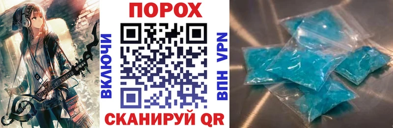 shop состав  Староминская  АМФЕТАМИН 98% 