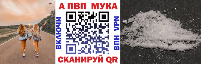 Альфа ПВП крисы CK кракен маркетплейс Староминская