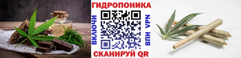 Canna-Cookies конопля KRAKEN ONION Староминская
