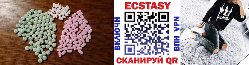 Экстази ешки  mega рабочий сайт  Староминская  что такое  