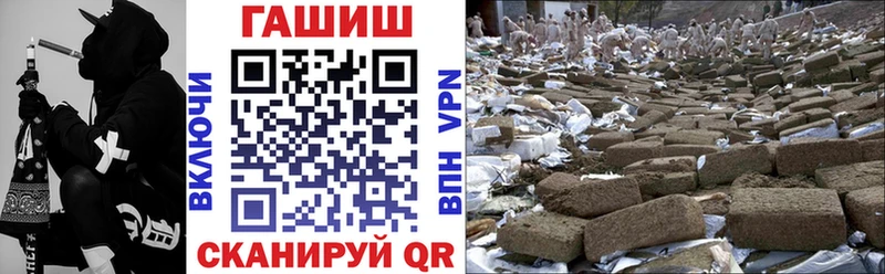 Гашиш гарик  MEGA ONION  Староминская  купить закладку 