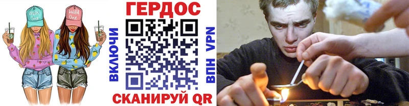 Героин афганец Староминская