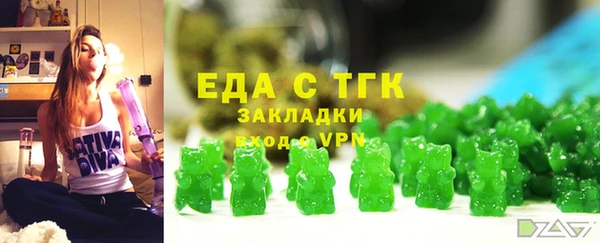 мяу мяу кристалл Аркадак