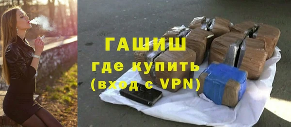 метамфетамин Армянск