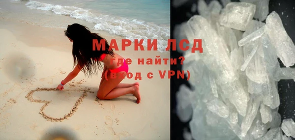 твердый Абинск