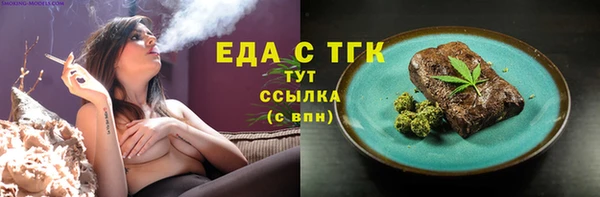 кокаин премиум Алексеевка