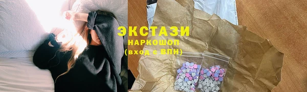 скорость mdpv Алзамай