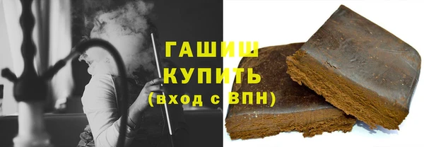 кокаин премиум Алексеевка