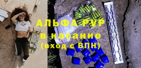 мескалин Арсеньев