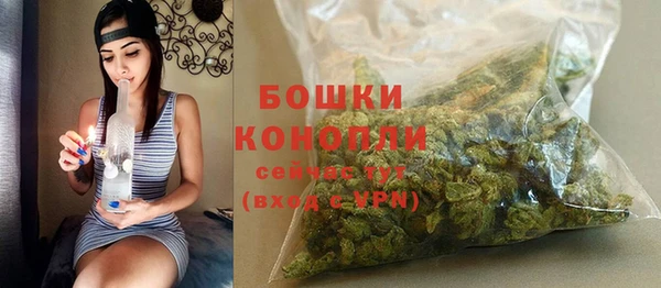 метамфетамин Армянск
