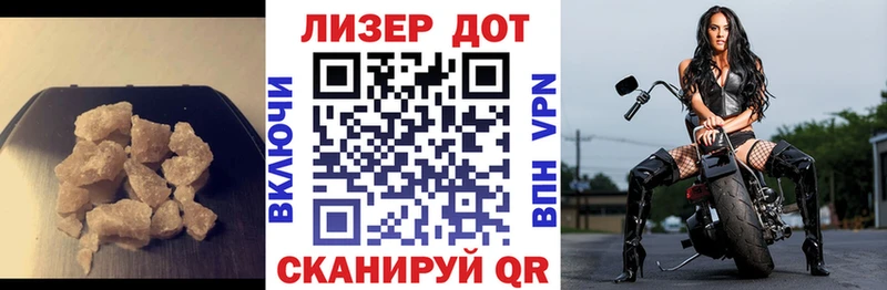 LSD-25 экстази кислота  Староминская 