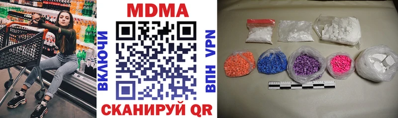 MDMA crystal  Староминская 