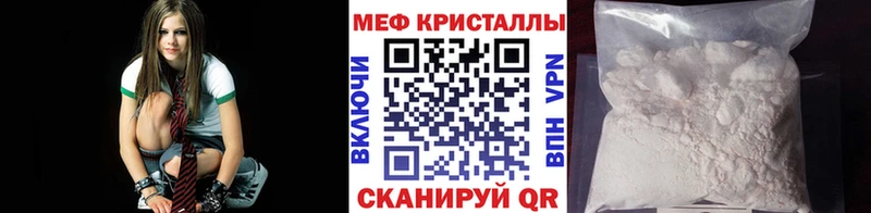 Мефедрон mephedrone  Староминская 
