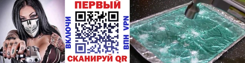 Метамфетамин витя  купить наркотики сайты  Староминская 